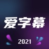 AI換臉《特殊身份》追夢版大聲發毫無違和感 吉米庫裏KD同台飆戲