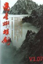 記者：米蘭繼續關注弗拉霍維奇，他是球隊引援鋒線的首要目標之一