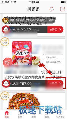 會留下嗎？恰爾汗奧盧發布社媒動態，疑似暗示留隊