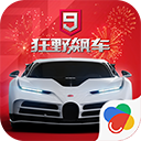 萊昂納多第55分06秒進球
，是Opta采集信息以來中超上半場最晚進球