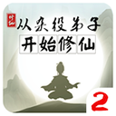 這球太牛了！廣西隊朱越舒展淩空抽射彈地鑽入死角 第107分鍾絕殺