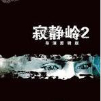 關鍵球罰丟！點球大戰第五輪，特謝拉主罰皮球被擋&裁判示意沒進