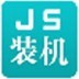 媒體人
	：不敢相信有一天中國男籃會跟沙特打出勢均力敵的感覺🤷