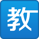 名記	：我對獨行俠的評價很高 若他們能保持健康則大有作為