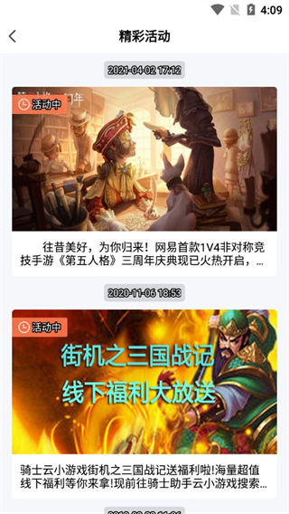 庫尼亞
	、姆貝莫、塞斯科亮相老特拉福德，曼聯社媒曬三位新援合照