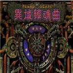 薩勒馬科爾斯：米蘭是我最想回歸的家�，我對這個俱樂部非常有感情