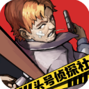 B站9.1免费版桌麵版客戶端