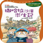 姐姐用脚帮你打枪客戶端
