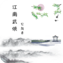 中超聯賽第19輪，青島西海岸VS河南俱樂部酒祖杜康
